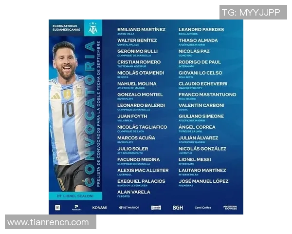 全球最具影响力与实力的足球球星综合实力最新排名榜单解析 全球最具影响力与实力的足球球星综合实力最新排名榜单解析