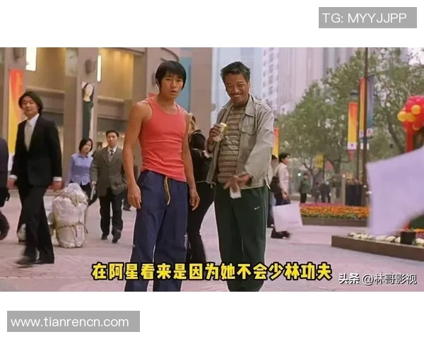 少林足球星爷经典台词过海是谁引发网友热议回顾经典影片背后的深层含义 少林足球星爷经典台词过海是谁引发网友热议回顾经典影片背后的深层含义