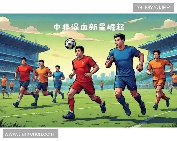 九五后足球新星崛起：他们如何改变未来足坛格局