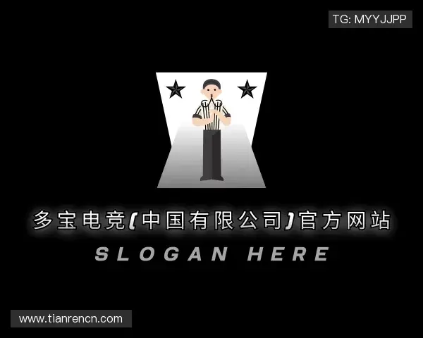 关于多宝电竞