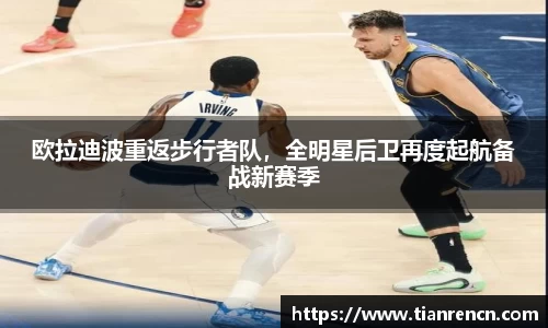 zoty中欧官方app下载