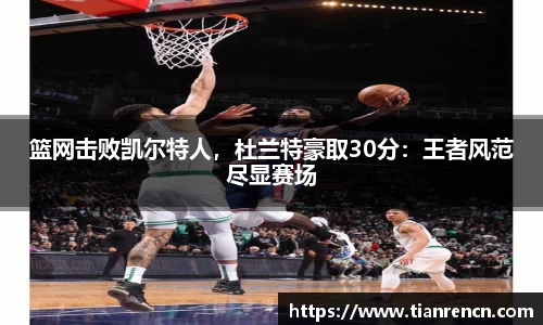 zoty中欧官网