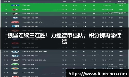 zoty中欧官方网站