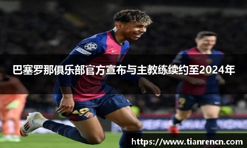 zoty中欧