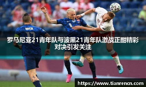 zoty中欧官方网站